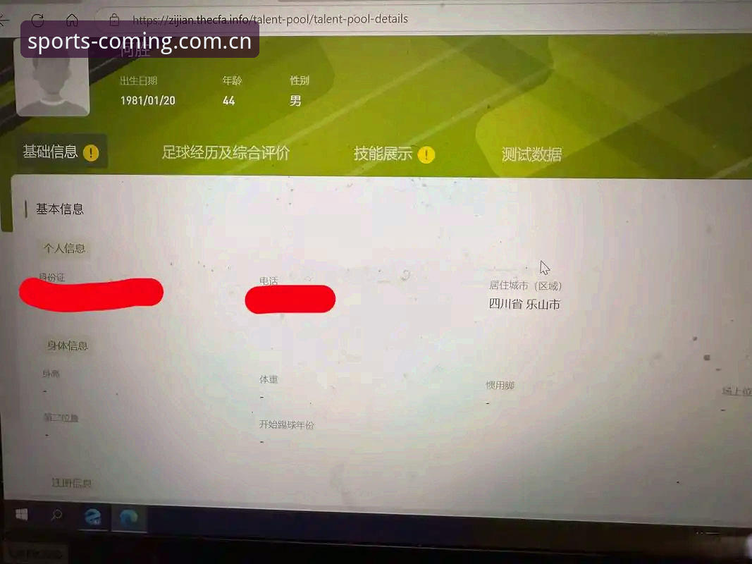 注册盈嘉体育平台一个月的真实体验：别被宣传冲昏头，先看这份实测记录